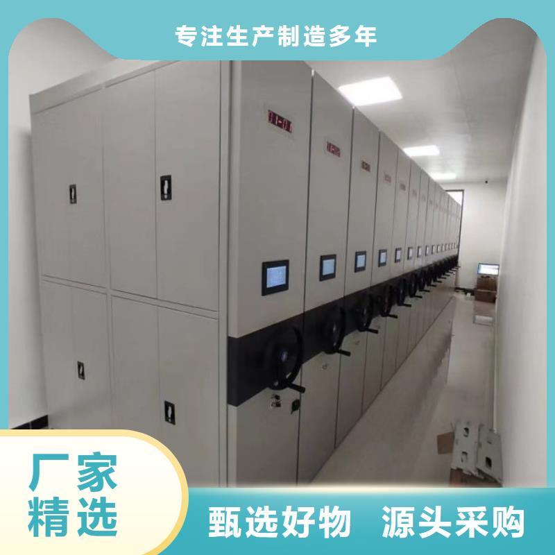 源头厂货【鑫康】密集文件架