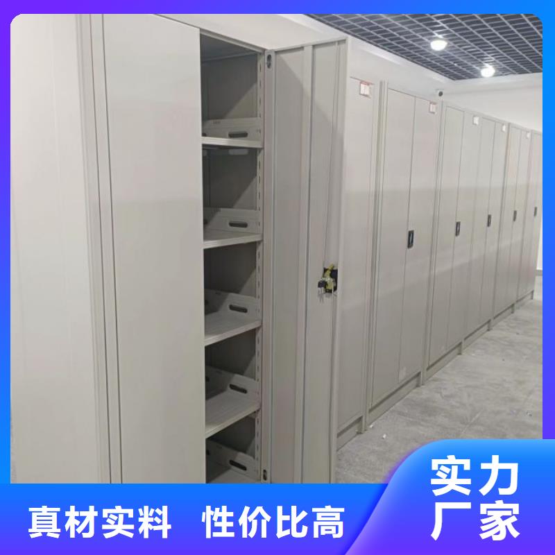 源头厂货【鑫康】密集文件架