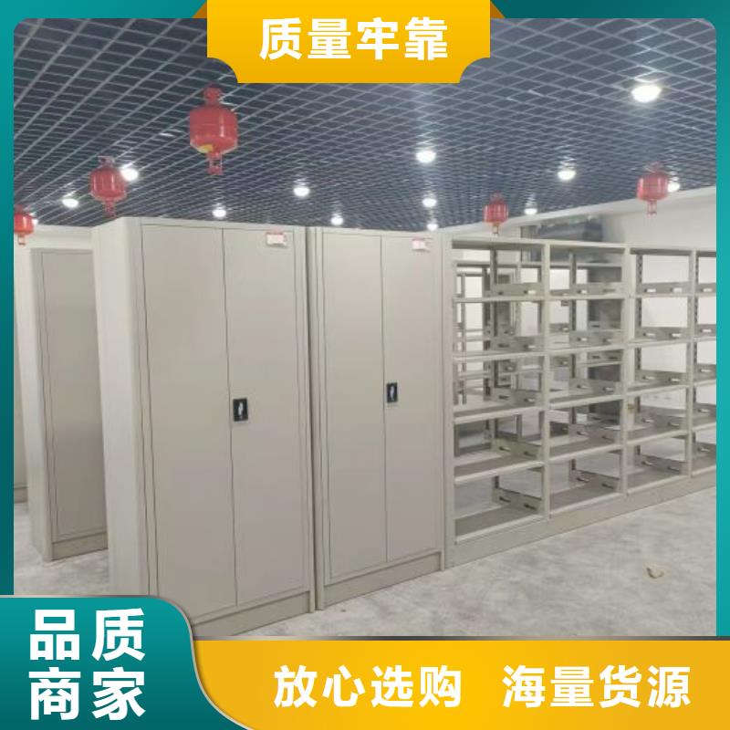 源头厂货【鑫康】密集文件架