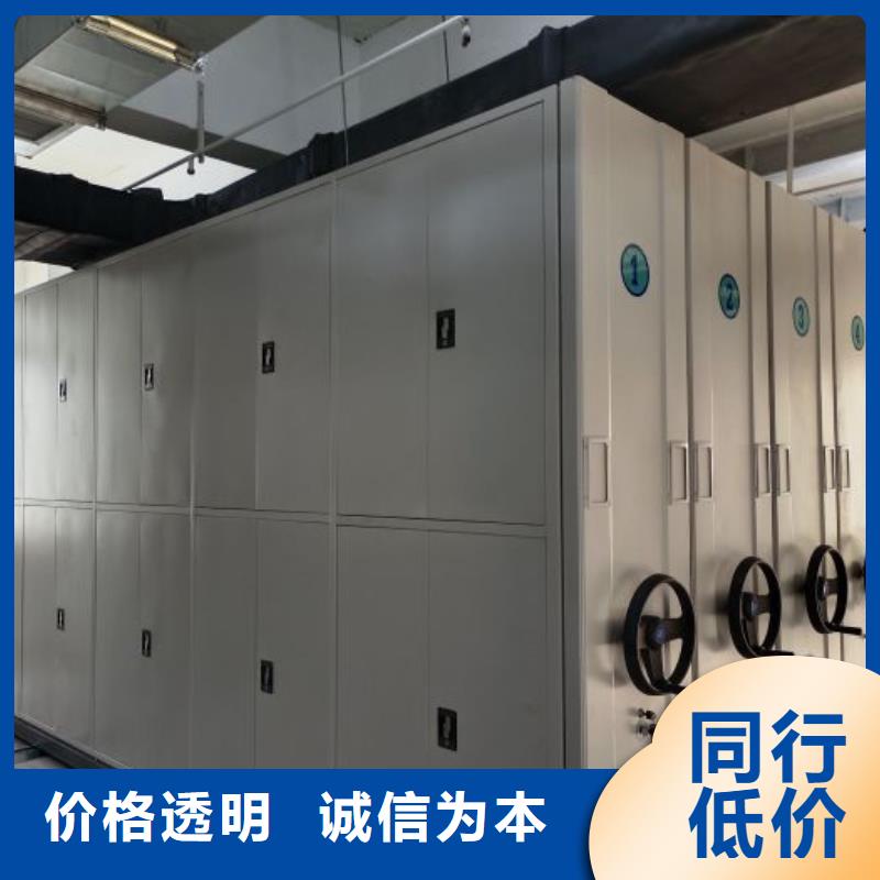 源头厂货【鑫康】密集文件架