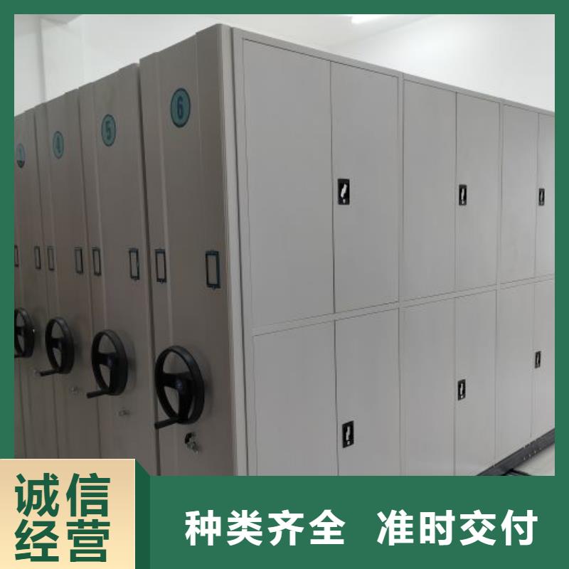 共存共赢【鑫康】移动资料档案柜