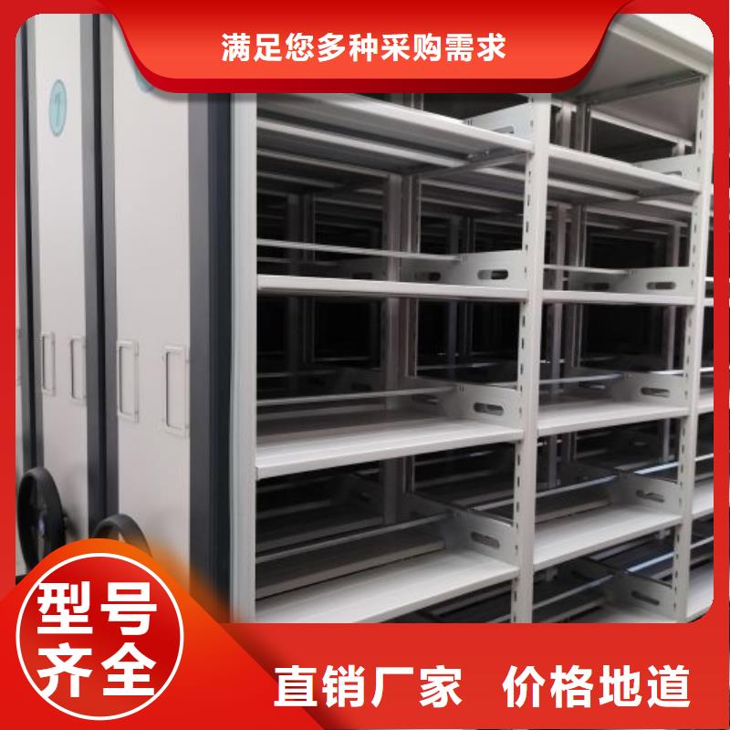 技术争先【鑫康】档案馆手动密集柜