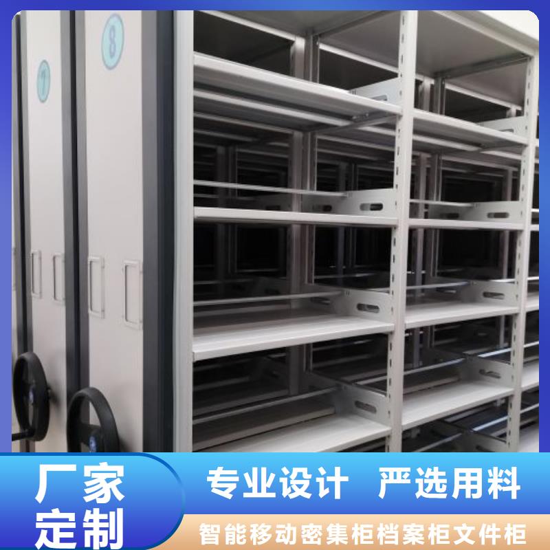 厂家销售【鑫康】档案馆手动密集柜