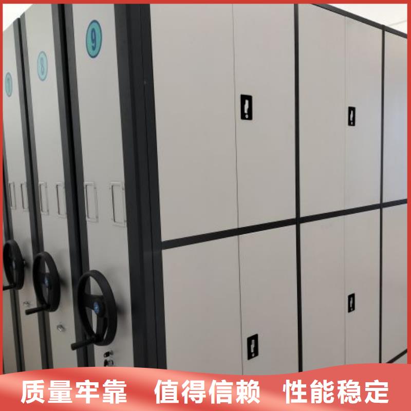 共存共赢【鑫康】移动资料档案柜