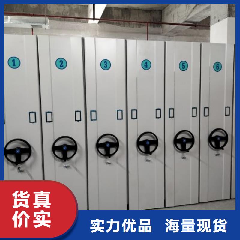 厂家销售【鑫康】档案馆手动密集柜