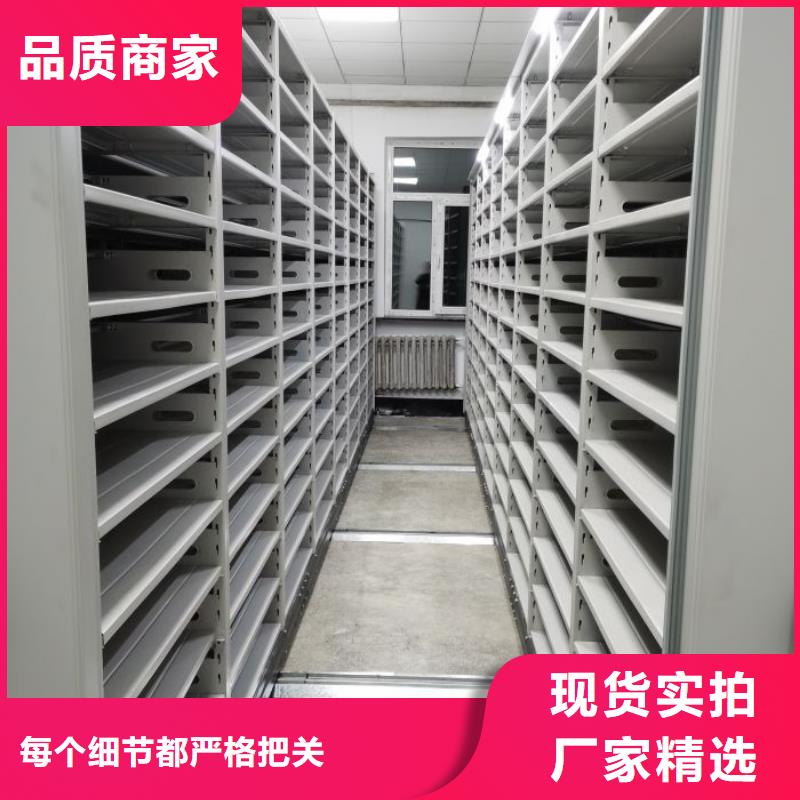 技术争先【鑫康】档案馆手动密集柜