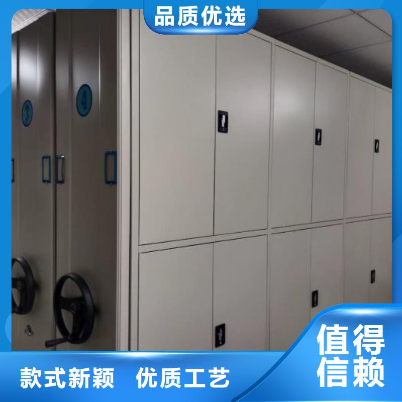 哪个厂家【鑫康】智能型密集档案柜