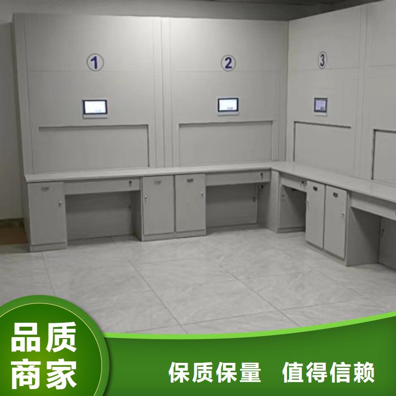 共存共赢【鑫康】移动资料档案柜
