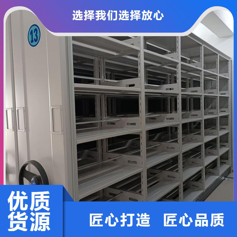 哪个厂家【鑫康】智能型密集档案柜