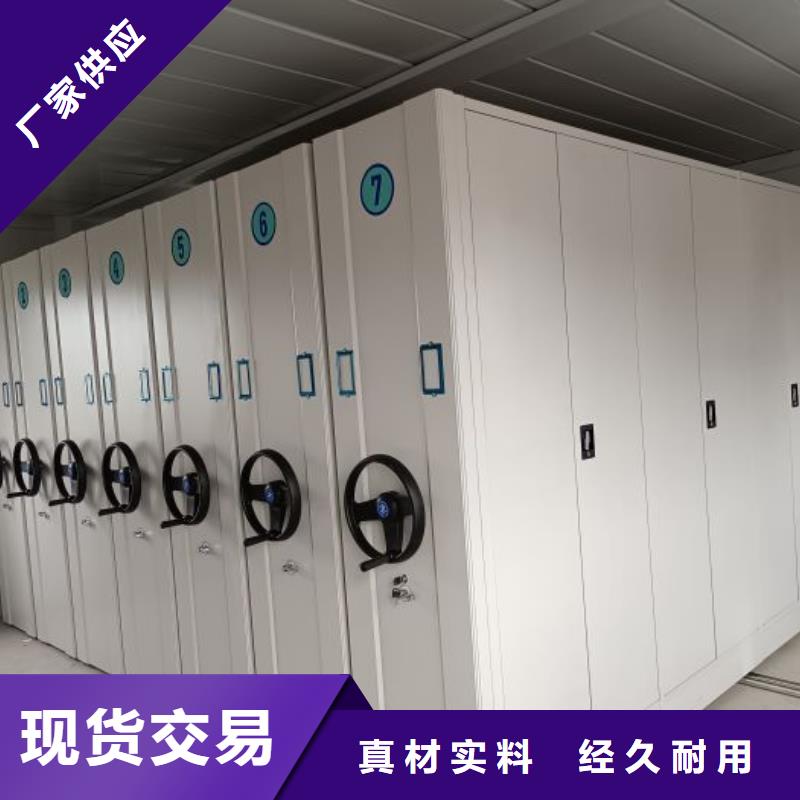 买电动智能密集柜必看-规格全