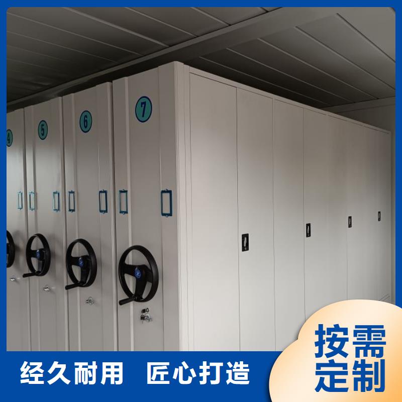 技术争先【鑫康】档案馆手动密集柜