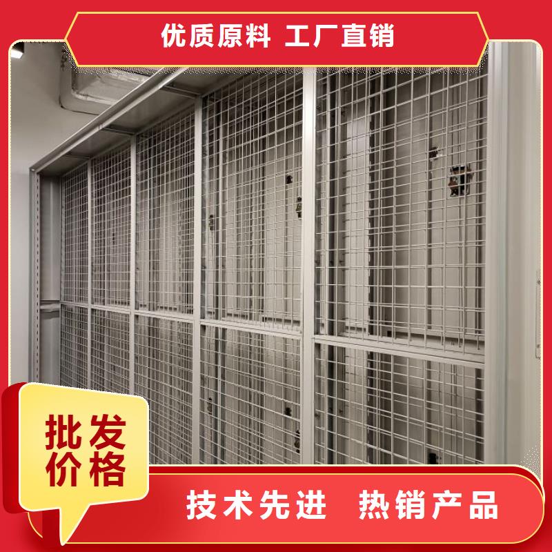 技术争先【鑫康】档案馆手动密集柜