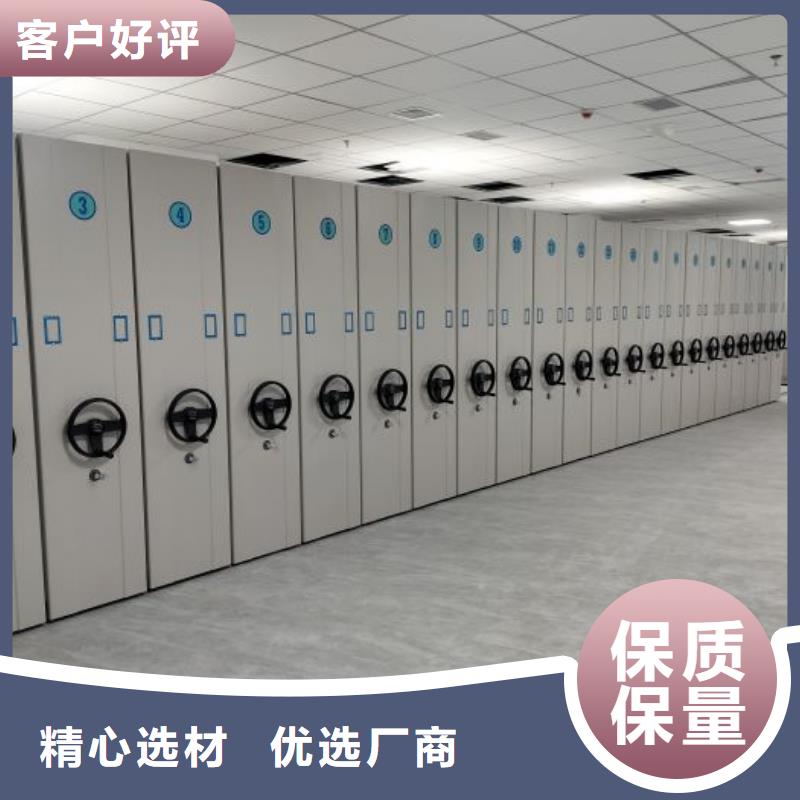 技术争先【鑫康】档案馆手动密集柜