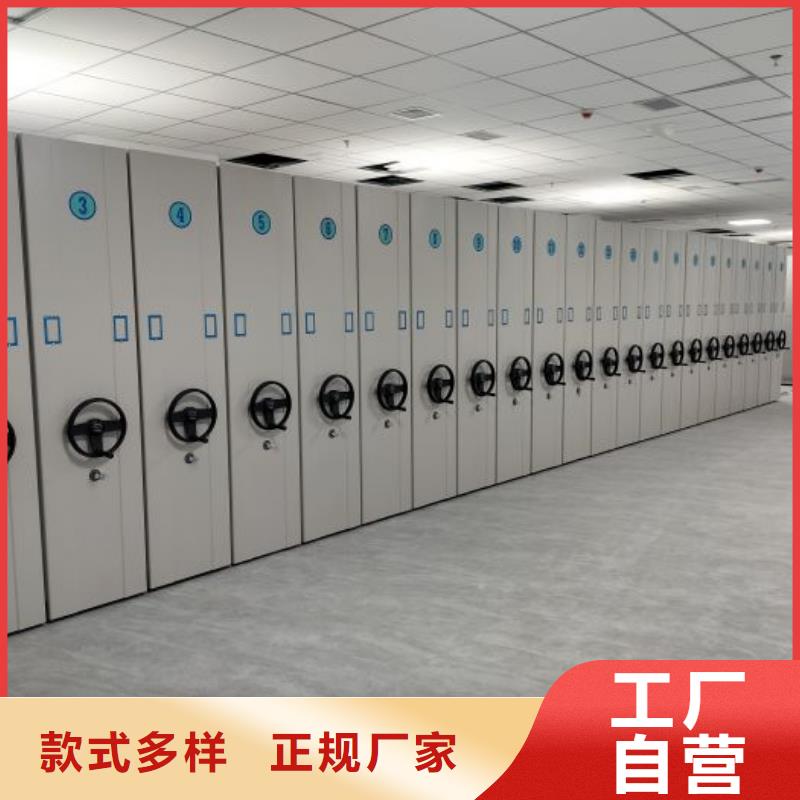 买电动智能密集柜必看-规格全
