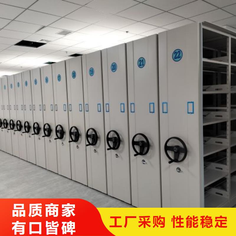 哪个厂家【鑫康】智能型密集档案柜