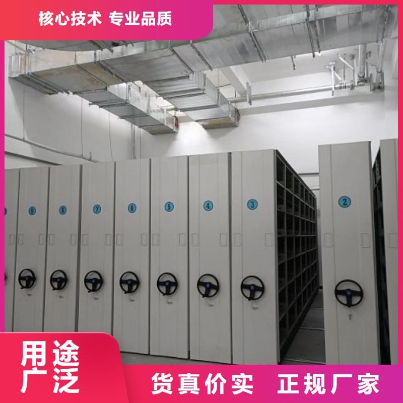 厂家销售【鑫康】档案馆手动密集柜