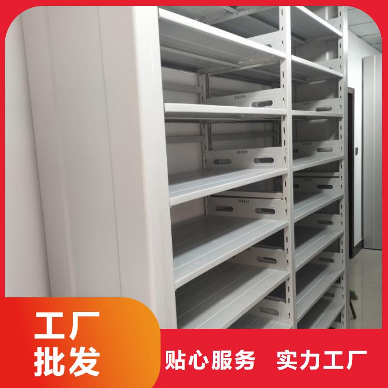 咨询服务【鑫康】档案柜密集