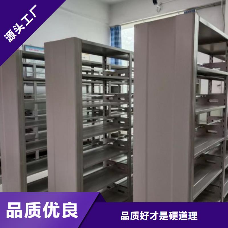 共存共赢【鑫康】移动资料档案柜