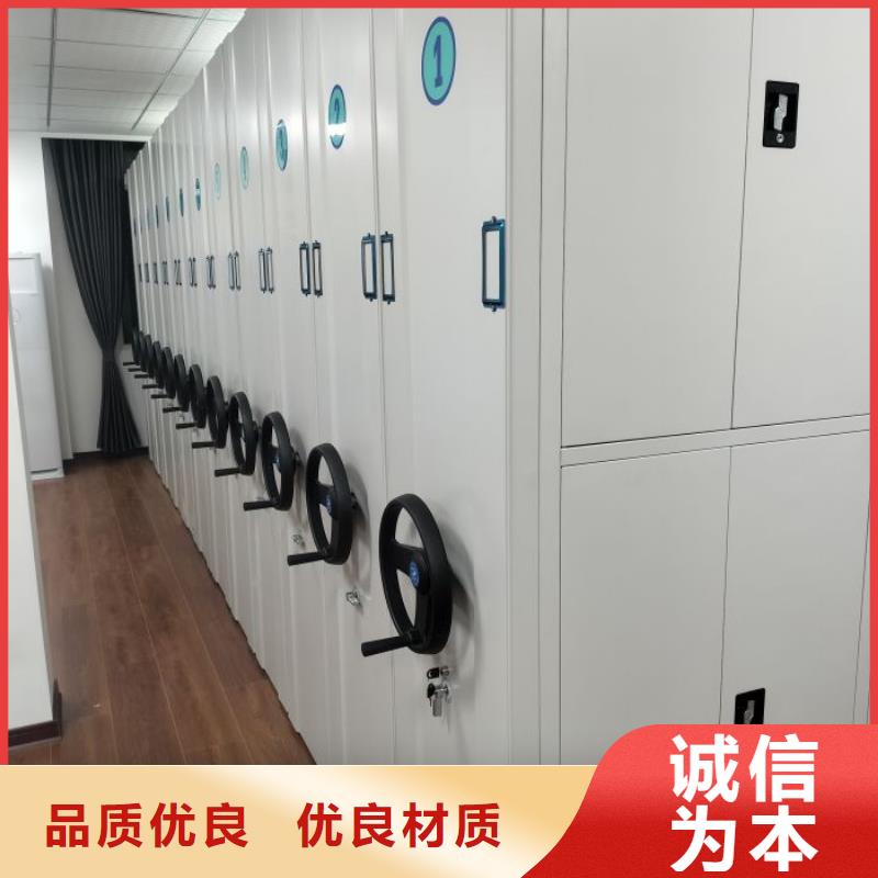 海量直销【鑫康】智能电动密集柜