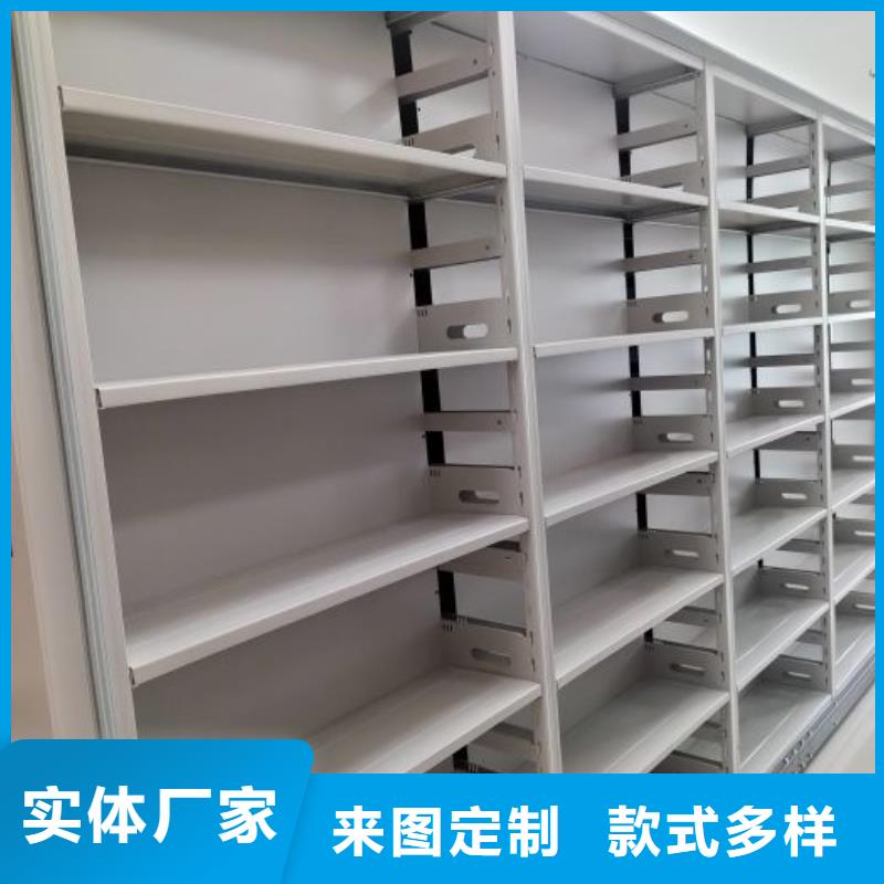 别拘一格【鑫康】不动产档案密集柜