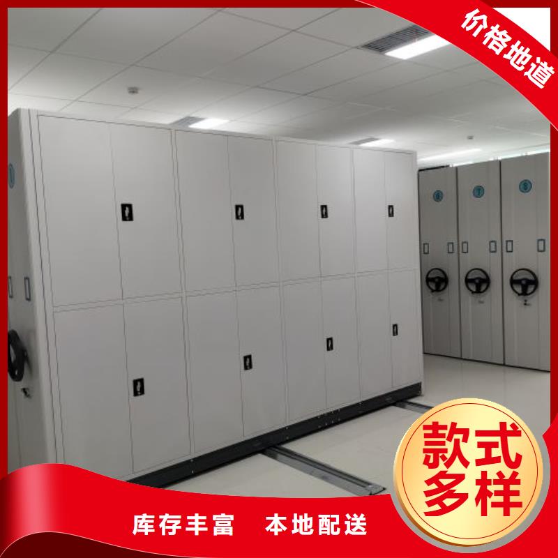 别拘一格【鑫康】不动产档案密集柜