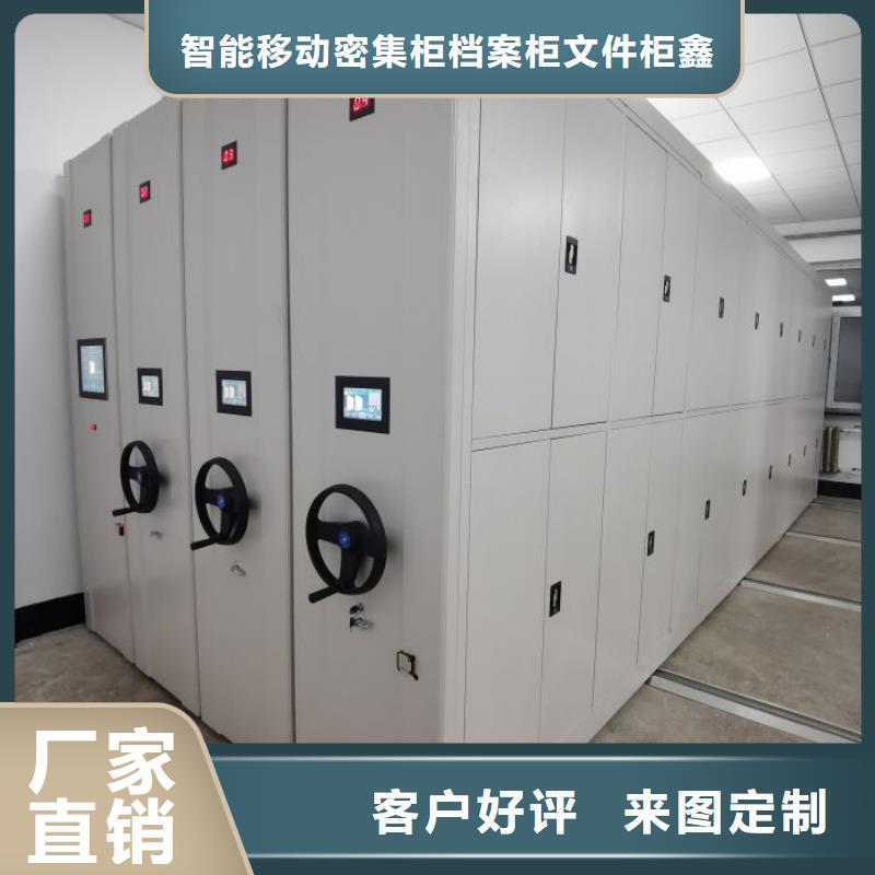产品性能发挥与失效【鑫康】智能控制档案柜