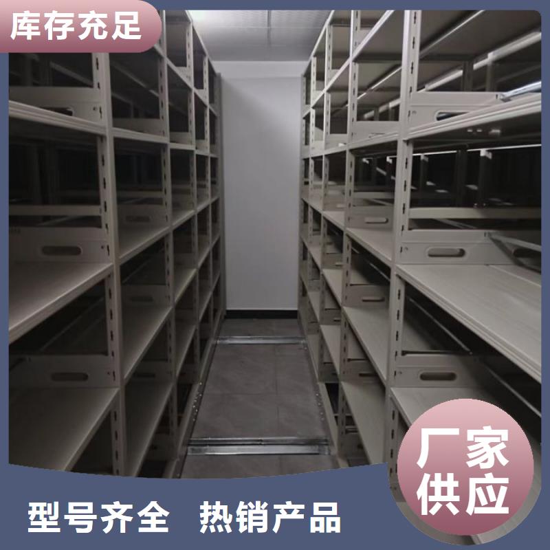 服务热情【鑫康】手电动智能密集架