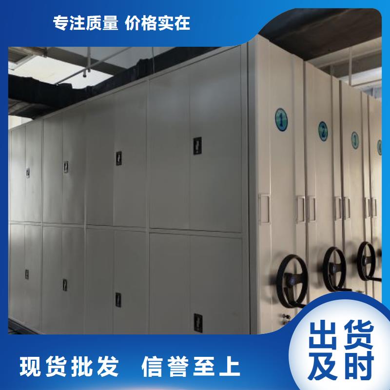 服务热情【鑫康】手电动智能密集架