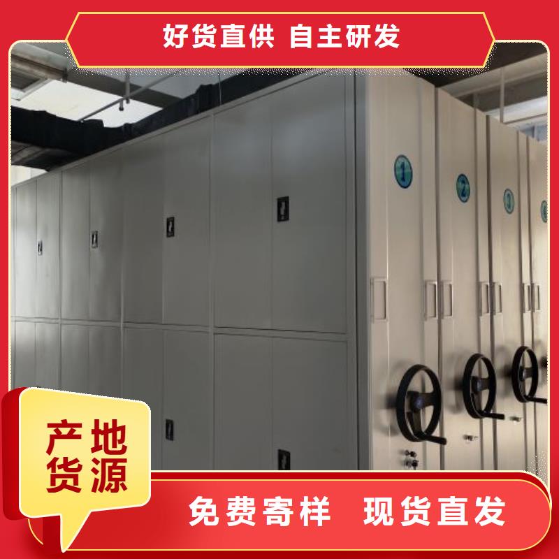 别拘一格【鑫康】不动产档案密集柜