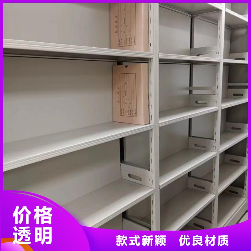 施工电话【鑫康】档案柜密集