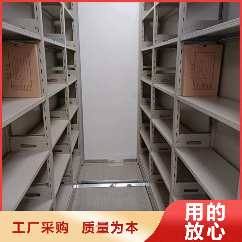 革故鼎新【鑫康】密集柜式档案架