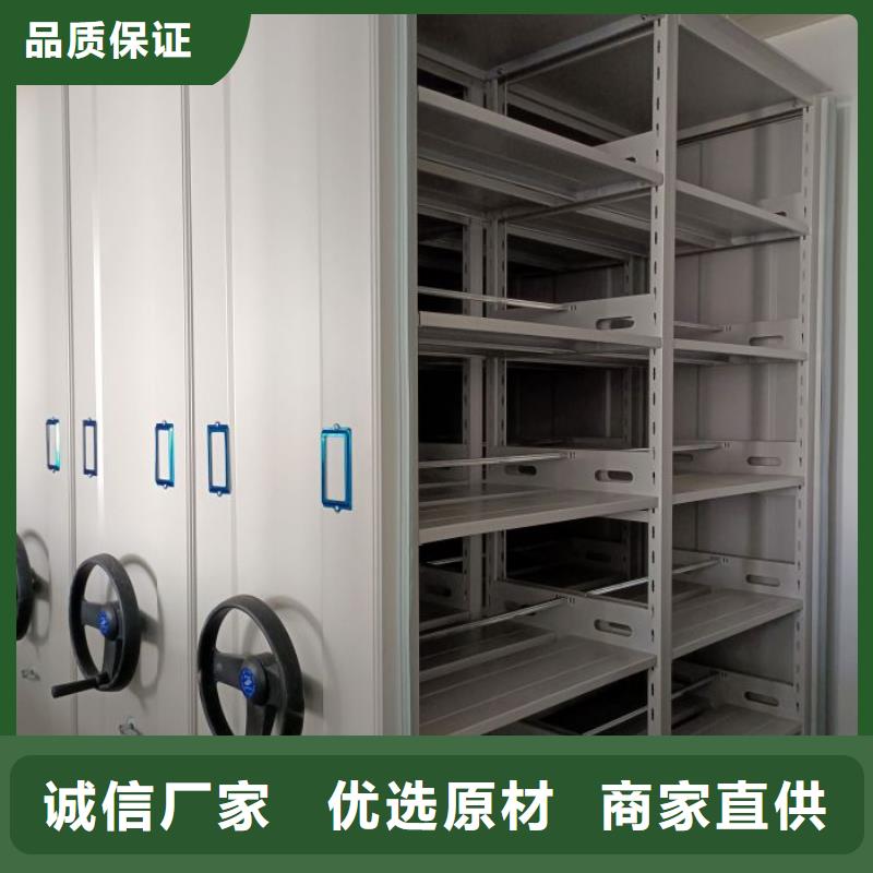 服务热情【鑫康】手电动智能密集架