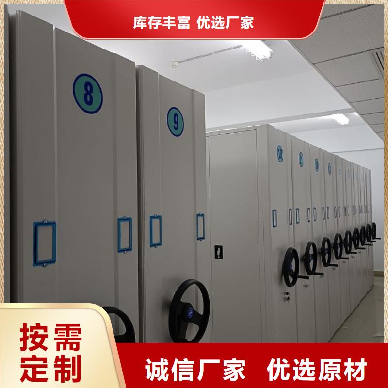 公司有哪些【鑫康】档案库密集架