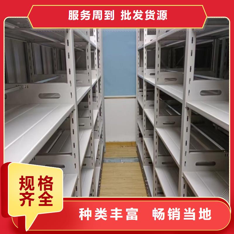 哪里有售【鑫康】智能密集柜