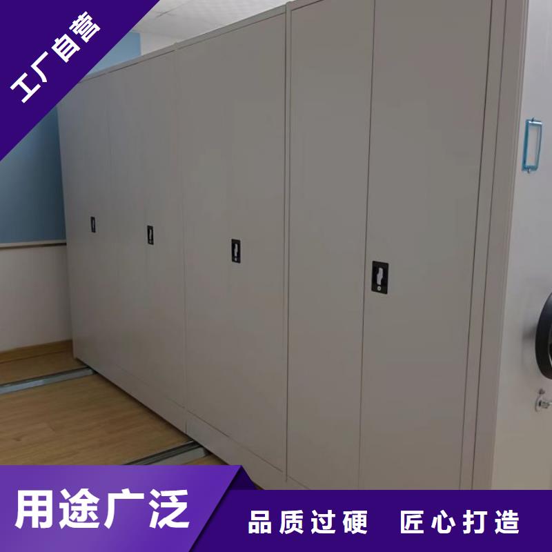 实地验商【鑫康】图书室智能密集书架