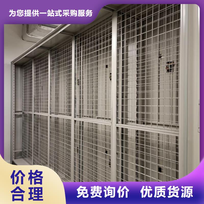 实地验商【鑫康】图书室智能密集书架