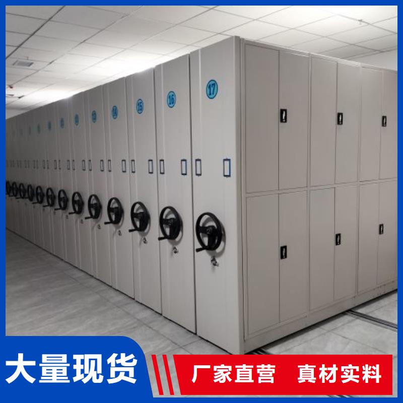 服务热情【鑫康】手电动智能密集架