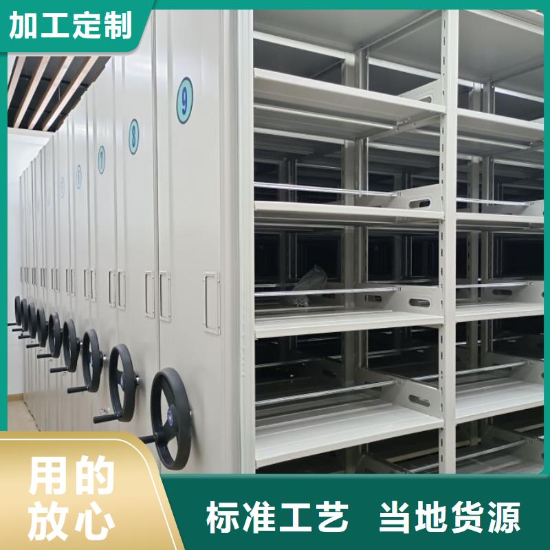 公司有哪些【鑫康】档案库密集架
