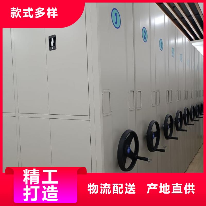 海量直销【鑫康】智能电动密集柜
