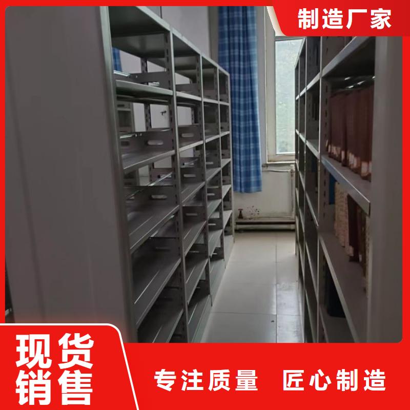 网上报价【鑫康】底图密集柜