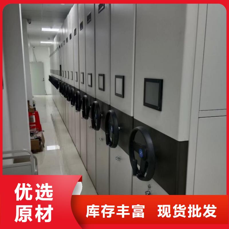 工作原理【鑫康】密集架