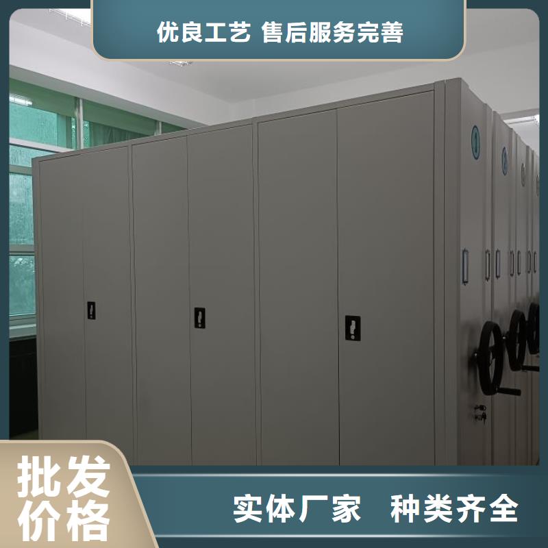 实地验商【鑫康】图书室智能密集书架