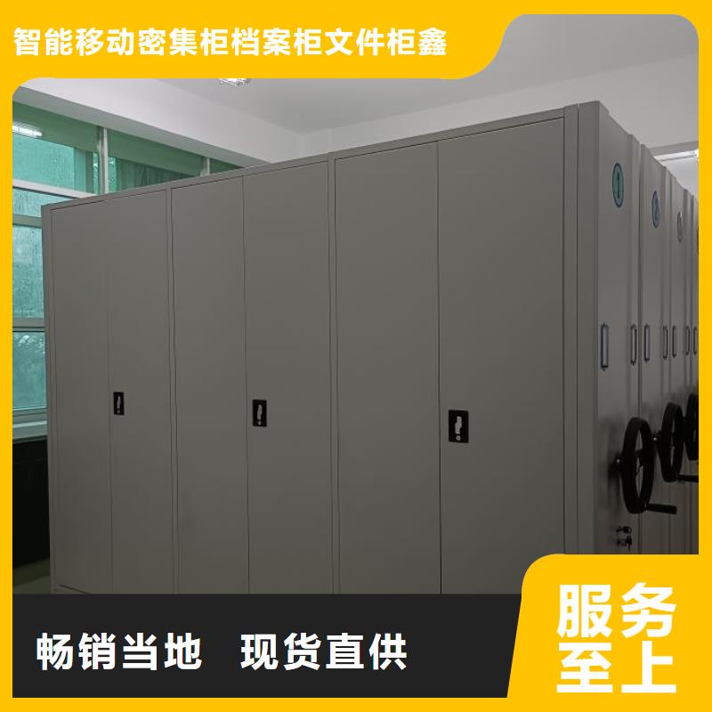 公司有哪些【鑫康】档案库密集架