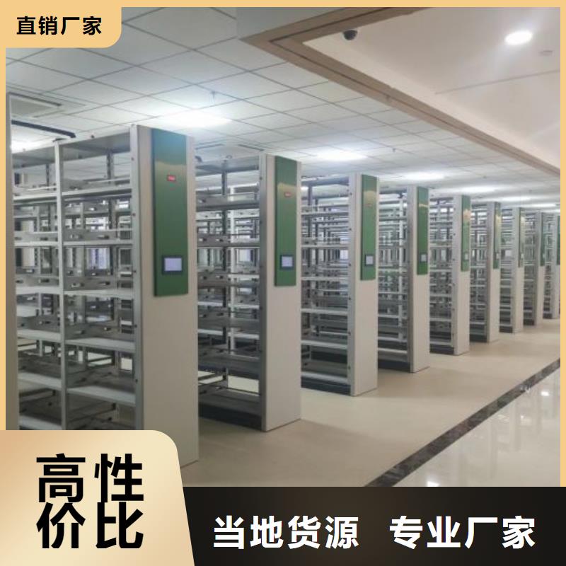 产品性能发挥与失效【鑫康】智能控制档案柜