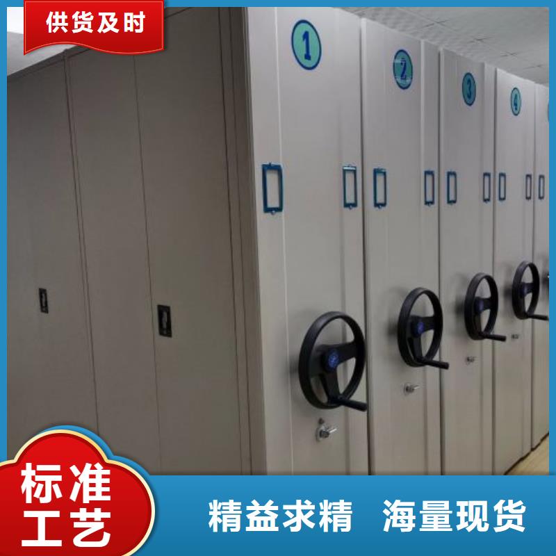 革故鼎新【鑫康】密集柜式档案架