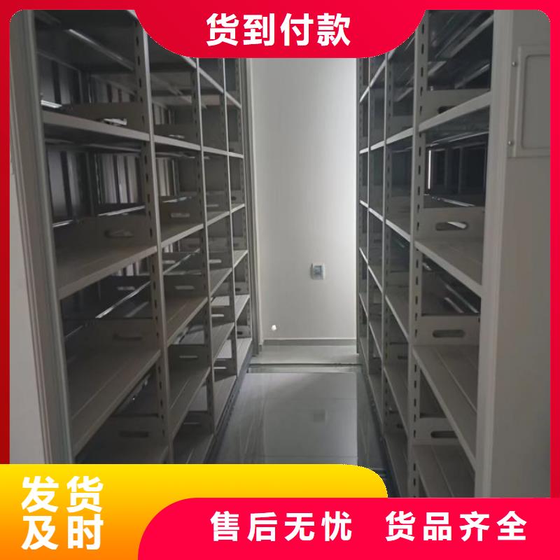 工作原理【鑫康】档案密集柜