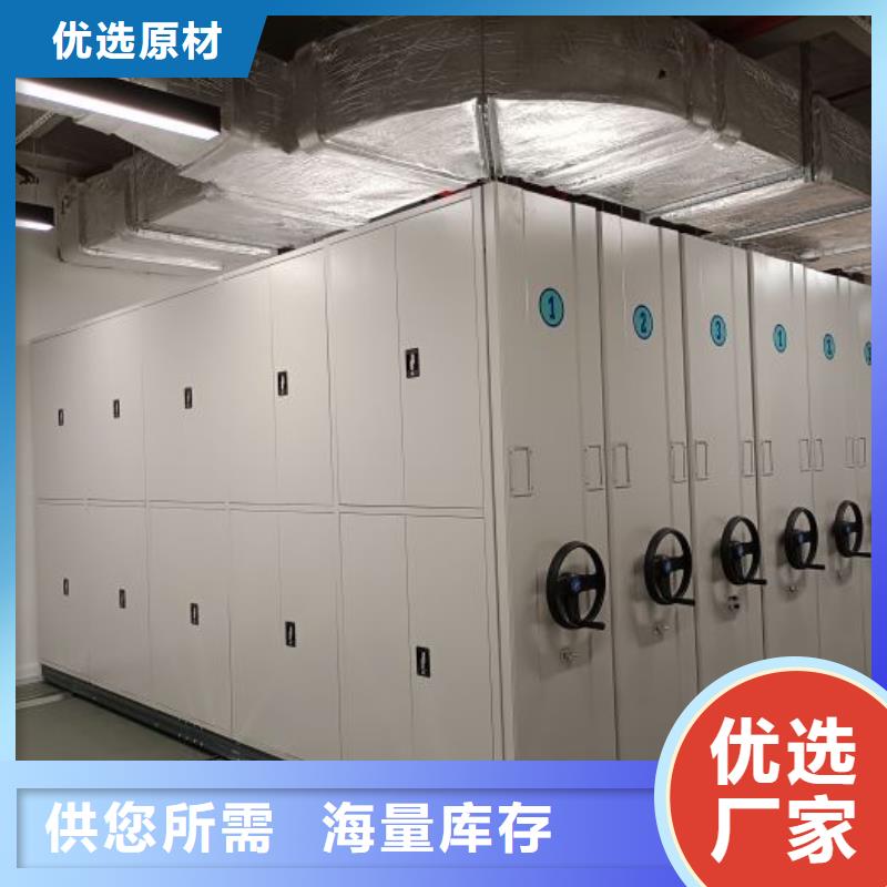 公司有哪些【鑫康】档案库密集架