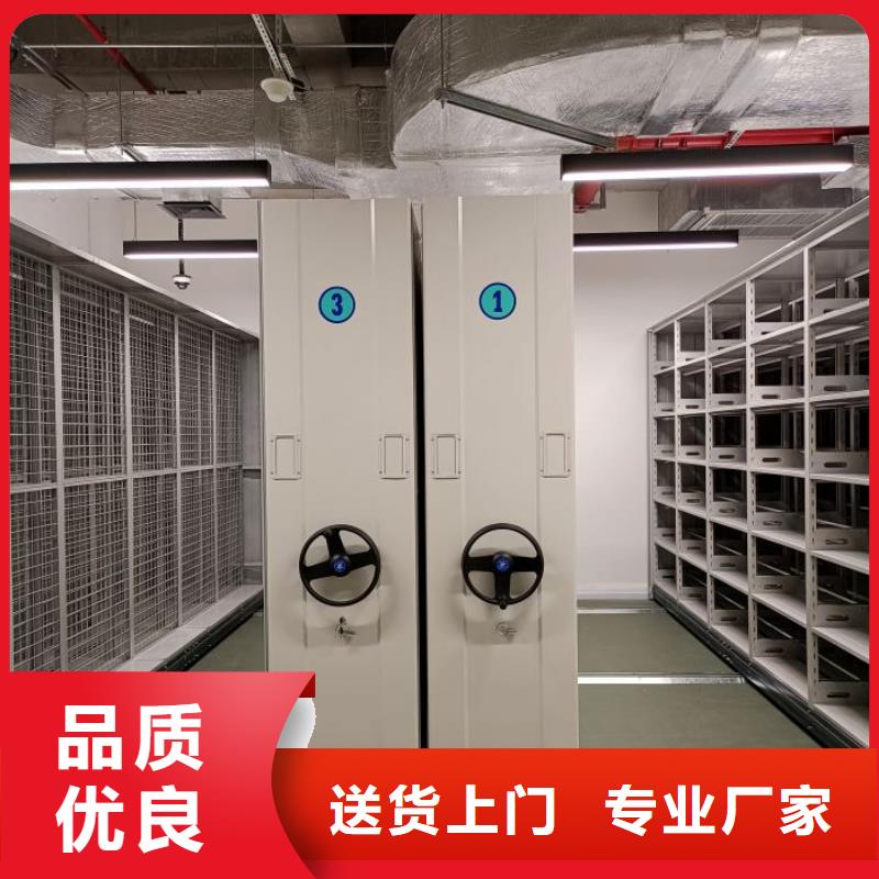 公司有哪些【鑫康】档案库密集架