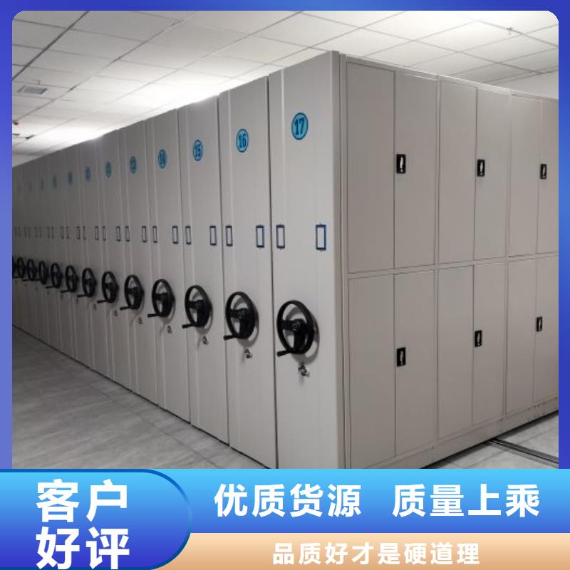 产品性能发挥与失效【鑫康】智能控制档案柜