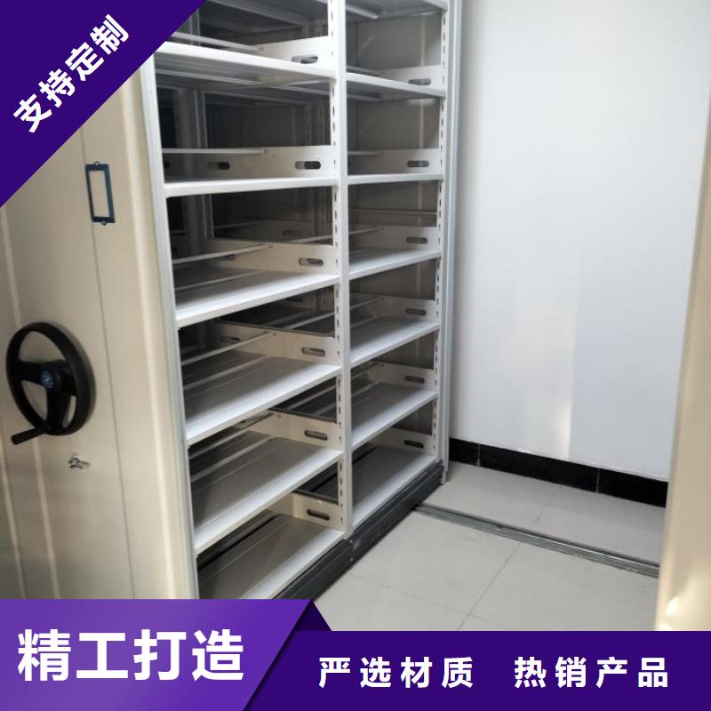 别拘一格【鑫康】不动产档案密集柜